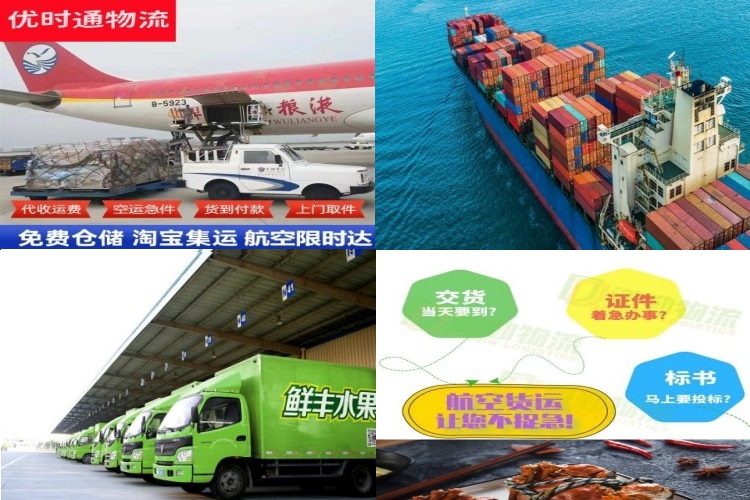 武侯到加拿大航空货运公司-武侯到加拿大物流专线